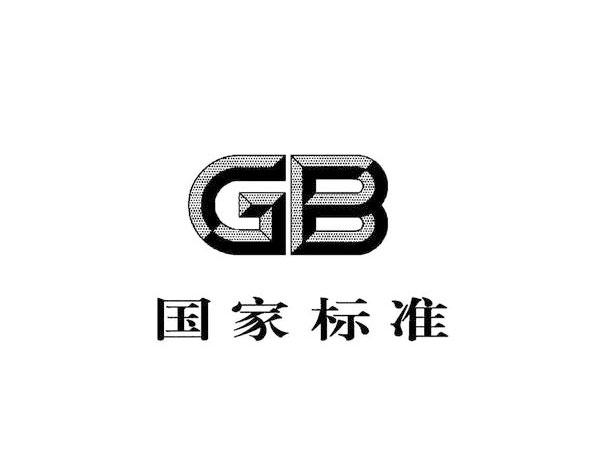 GB/T 28001-2011《职业健康安全管理体系 要求》等5项国家标准废止